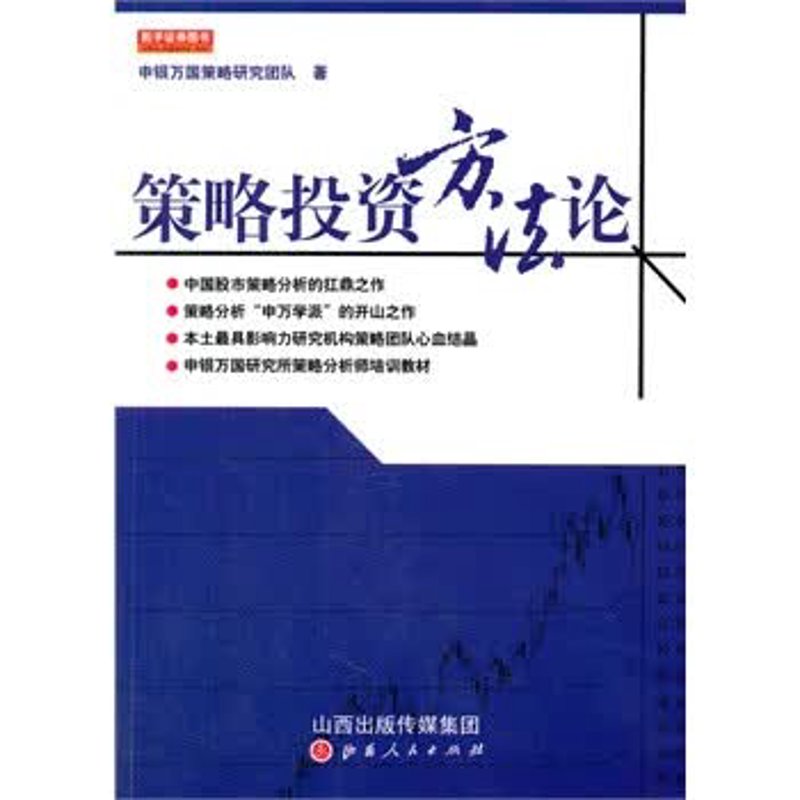 掌握理财知识，让财富稳健增长