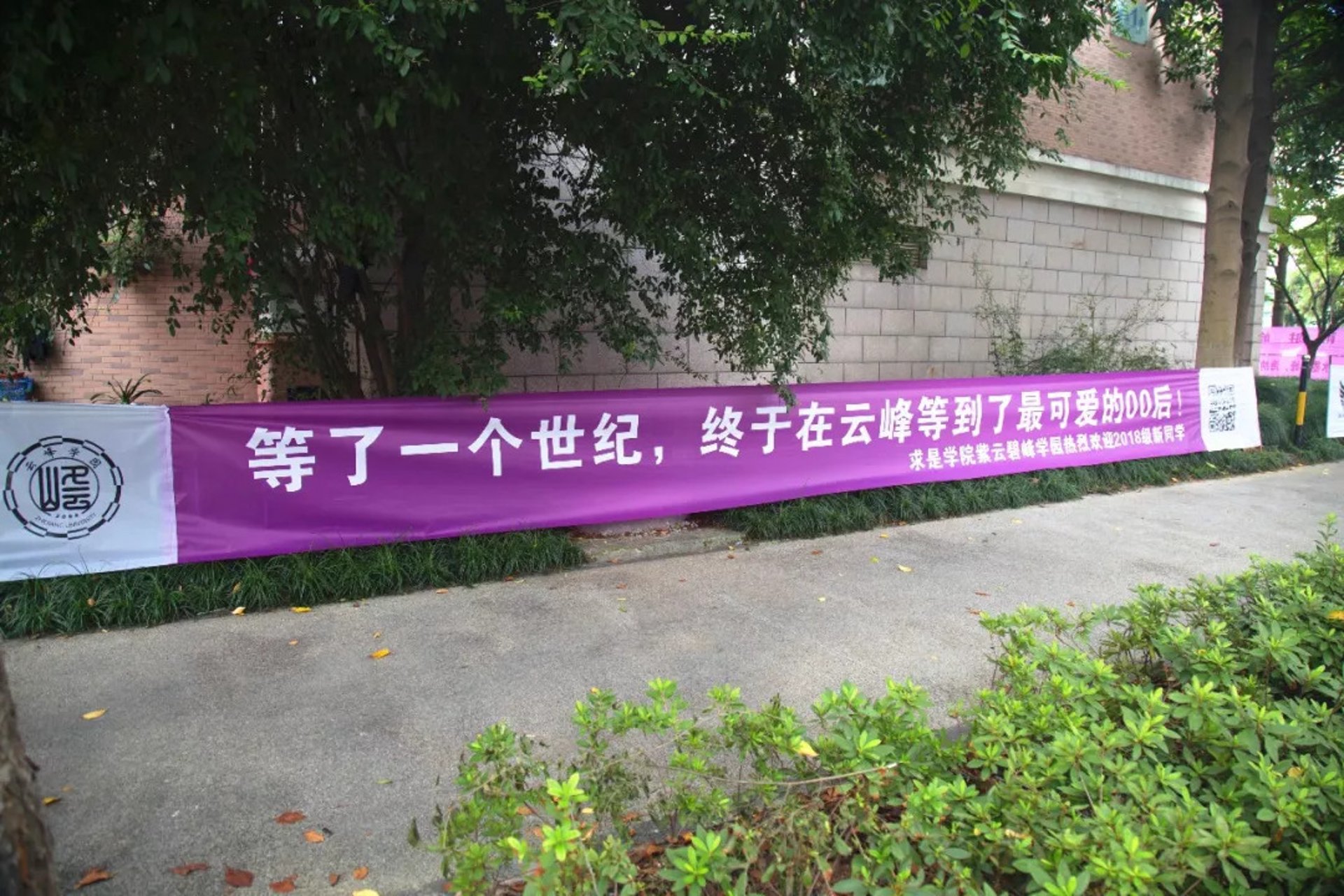 求是财经