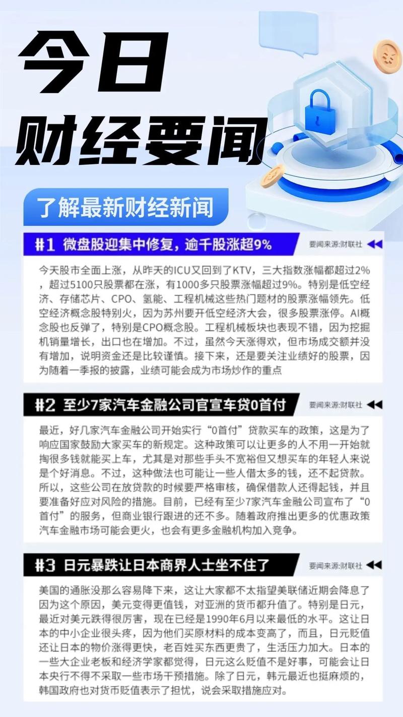 在市场风云变幻的今天，选择一家可靠的研究公司显得尤为重要。本文将通过比较两家知名研究公司的优劣，帮助投资者更好地做出决策。
