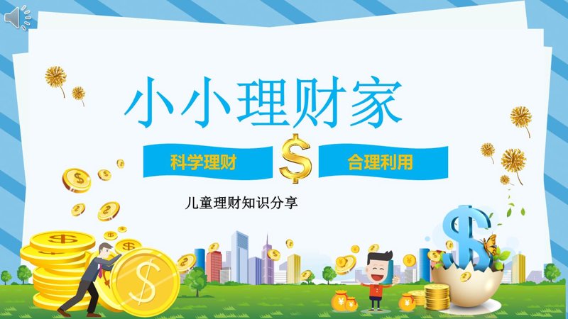 如何选择可靠的市场研究公司？——案例解析