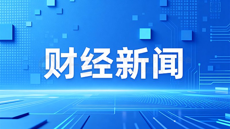 理财知识大解密：新手也能轻松学会